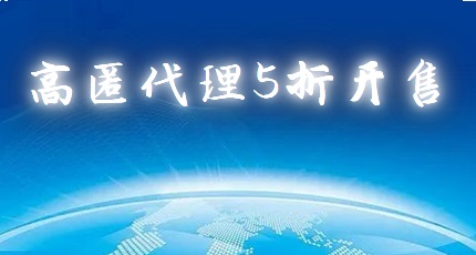 HTTP代理的实现方式